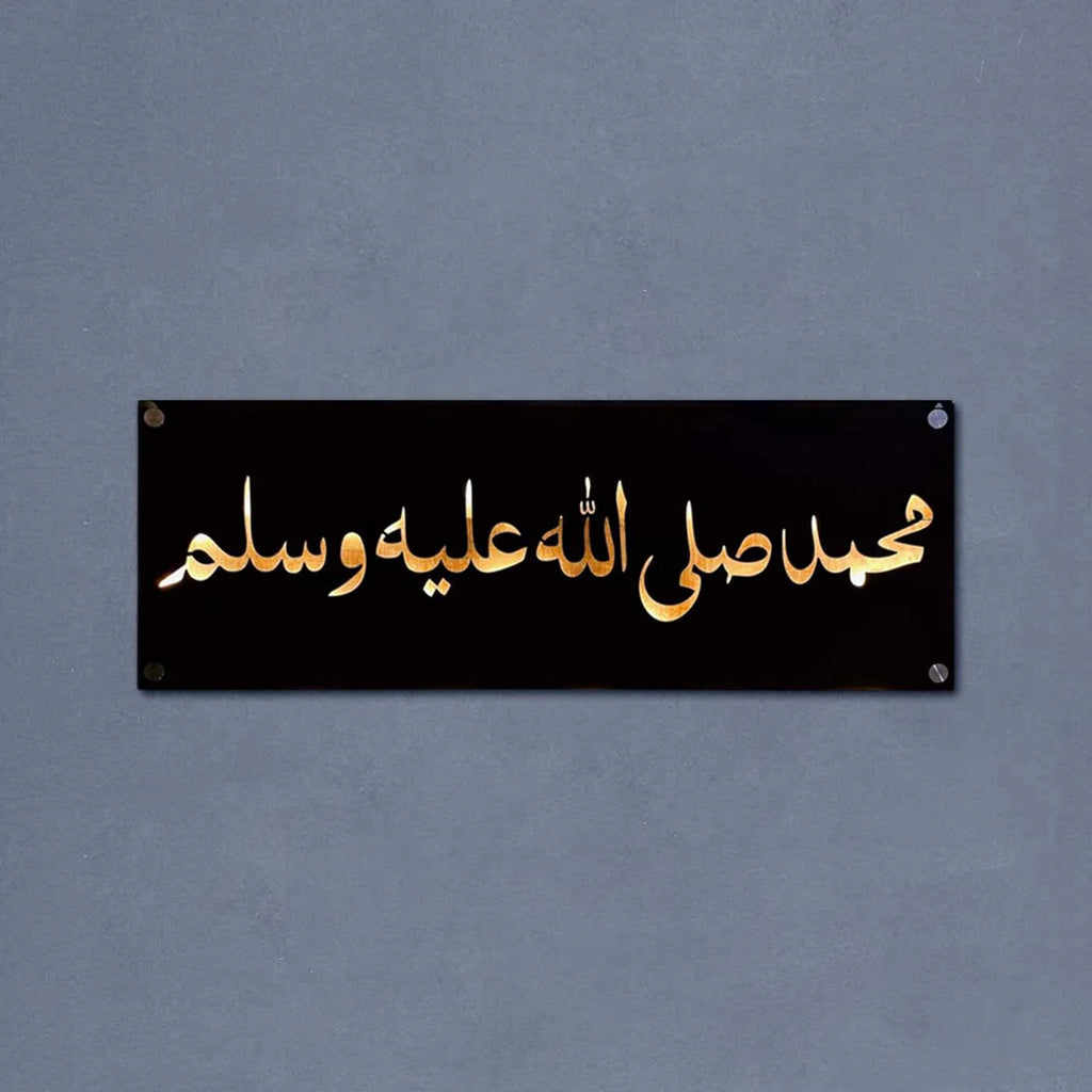 Personalized Metal Name Plate for Home with LED – Waterproof Urdu Design (Outdoor) - Harshita Craft