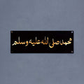 Personalized Metal Name Plate for Home with LED – Waterproof Urdu Design (Outdoor) - Harshita Craft