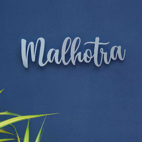 Personalized Weatherproof Laser Cut Metal Name Plate for Home | Modern Mild Steel Name Plate