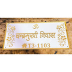 Acrylic Laser Cut Embossed Name Plate Design for Home
