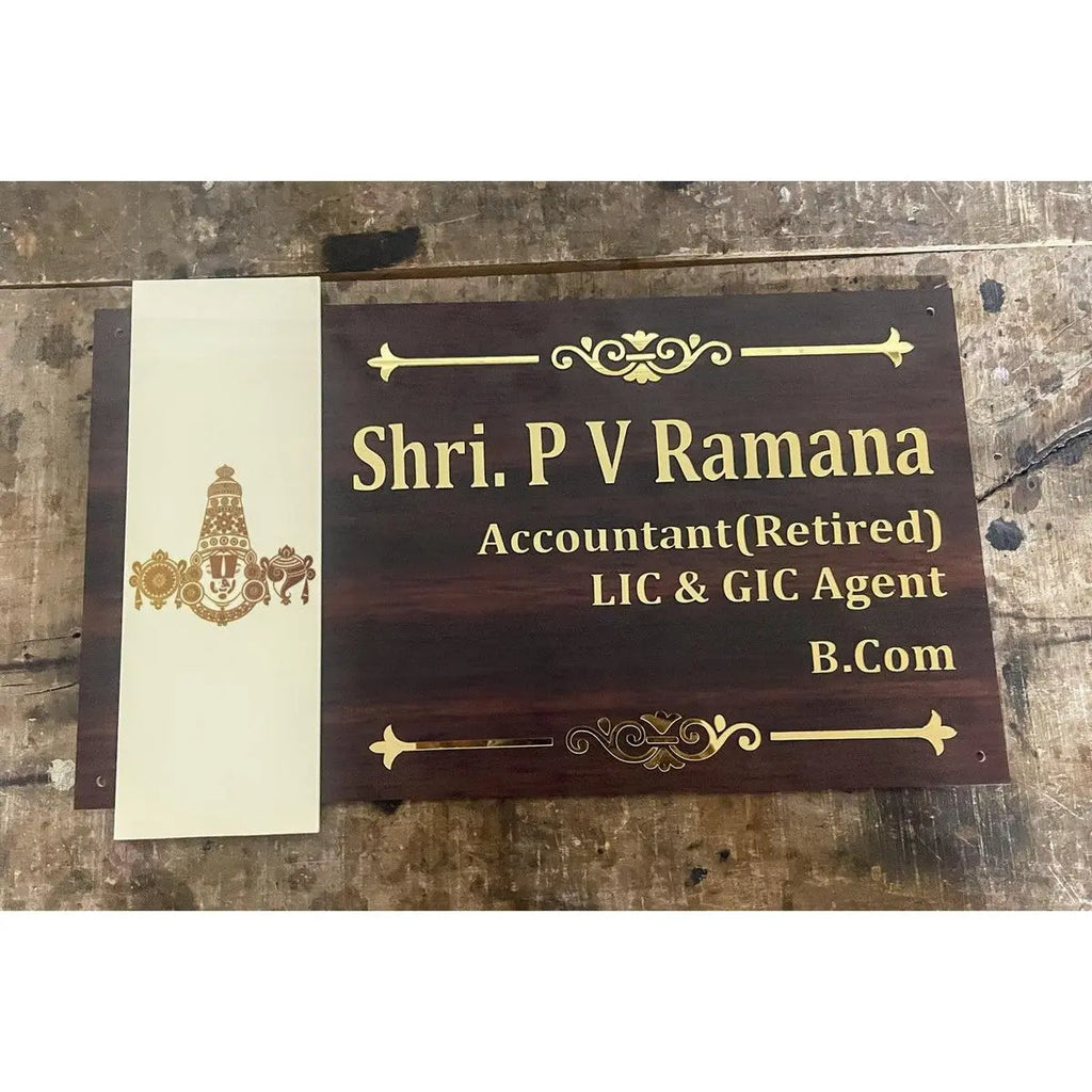Multicolor Wooden Texture Acrylic Name Plate for Home