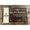 Multicolor Wooden Texture Acrylic Name Plate for Home
