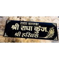 Black & Gold Acrylic Name Plate for Home | Golden Embossed Wall Nameplate - Harshita Craft