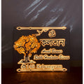 Custom Acrylic LED Name Plate for Home – Beautiful Design - Harshita Craft
