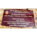Golden Acrylic Name Plate for Home | Fancy Acrylic Name Plate Design - Harshita Craft