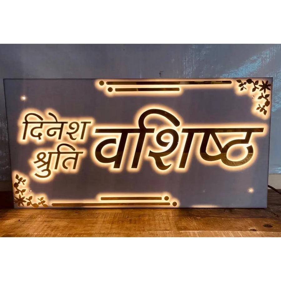 Custom Acrylic LED Name Plate – Waterproof Gold Design