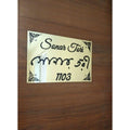 Golden Acrylic Name Plate for Home - Harshita Craft