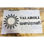 Unique Personalised Frosted Acrylic 3D Embossed Letters Name Plate for Home