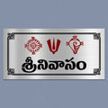 Personalized Sankh Chakra Stainless Steel Name Plate for Home - Harshita Craft