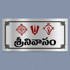 Personalized Sankh Chakra Stainless Steel Name Plate for Home - Harshita Craft