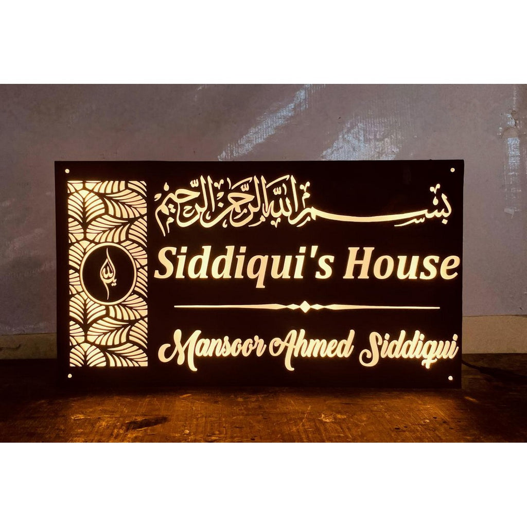 Beautiful Urdu Design Personalized CNC Cut LED Acrylic Name Plate
