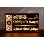Beautiful Urdu Design Personalized CNC Cut LED Acrylic Name Plate
