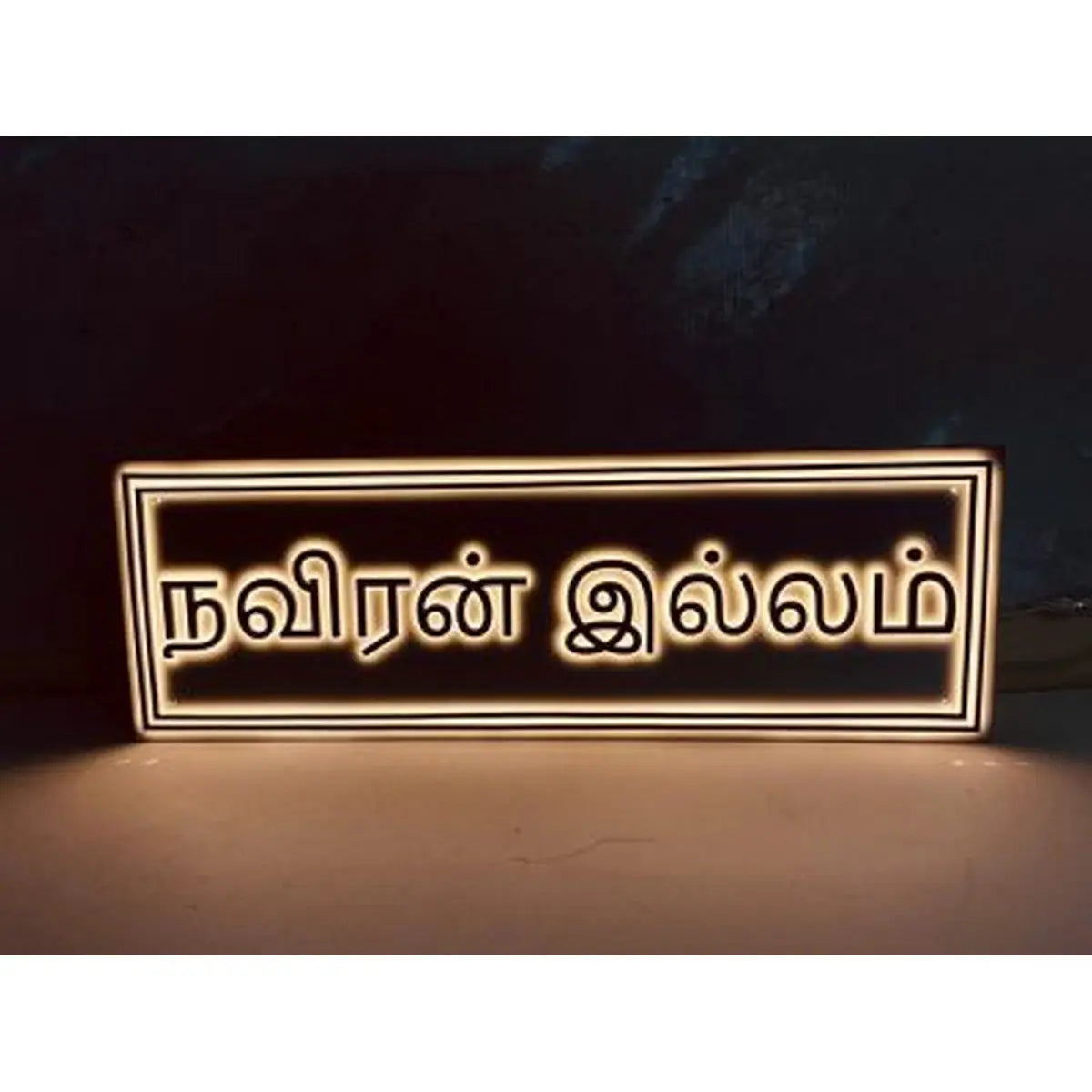 Waterproof Acrylic Name Plate for Home | Custom Fancy Acrylic Name Plate Design - Harshita Craft