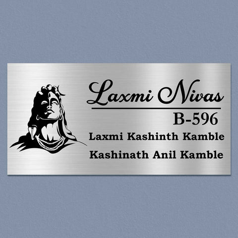 Personalized Shiva Theme Stainless Steel Metal Name Plate for Home & Outdoor