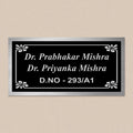 Personalized Black Stainless Steel Metal Name Plate for Home - Harshita Craft