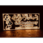 Urdu Personalised Acrylic LED Home Name Plate