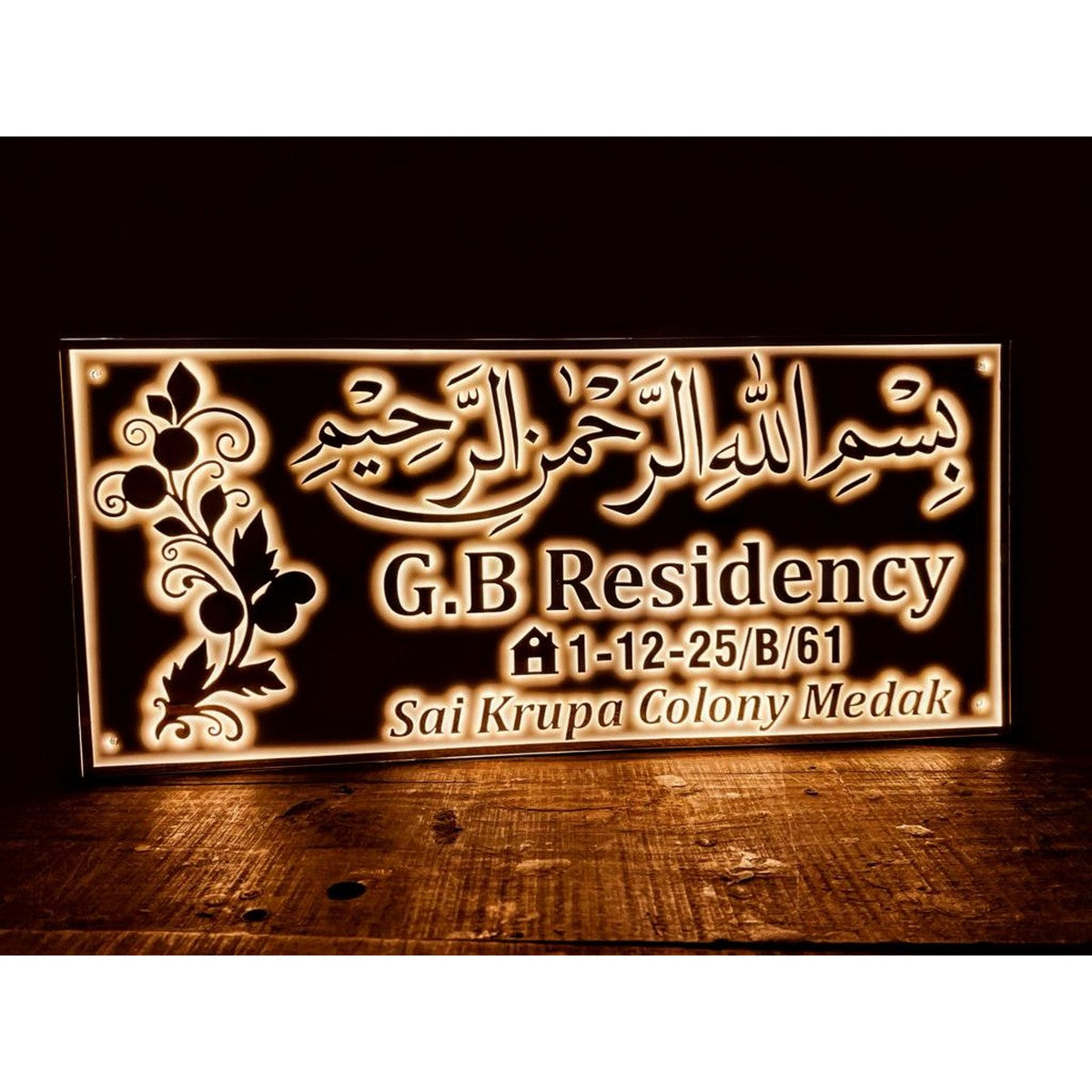 Urdu Personalised Acrylic LED Home Name Plate