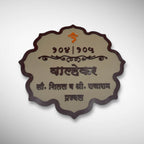 ACP Based Acrylic Name Plate 