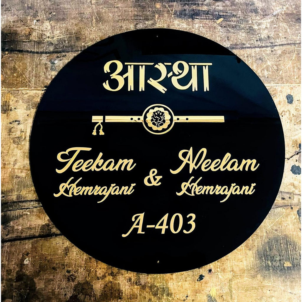 Round Acrylic Name Plate with Golden 3D Embossed Letters for Home - Harshita Craft