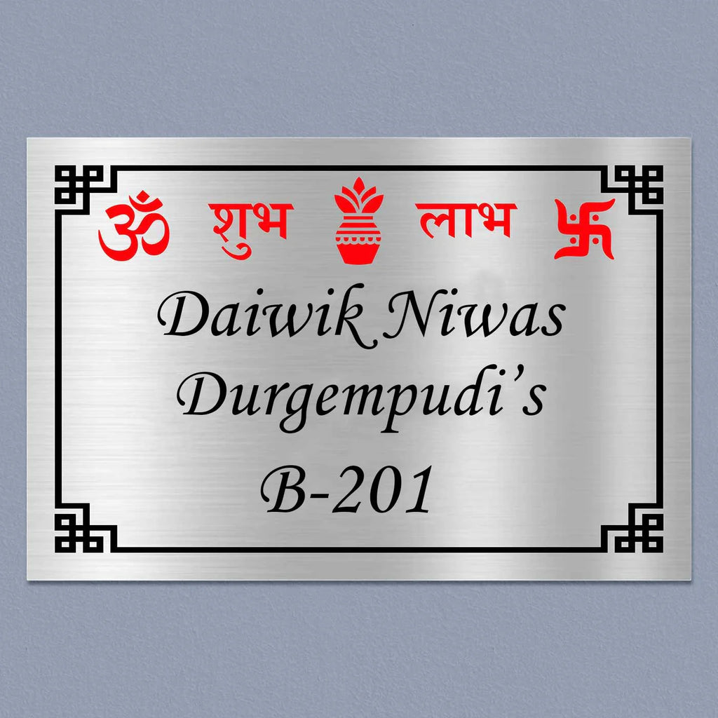 Personalized Om Swastik Stainless Steel Metal Name Plate for Home - Harshita Craft
