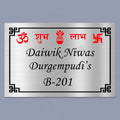 Personalized Om Swastik Stainless Steel Metal Name Plate for Home - Harshita Craft