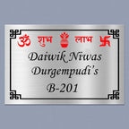 Personalized Om Swastik Stainless Steel Metal Name Plate for Home - Harshita Craft