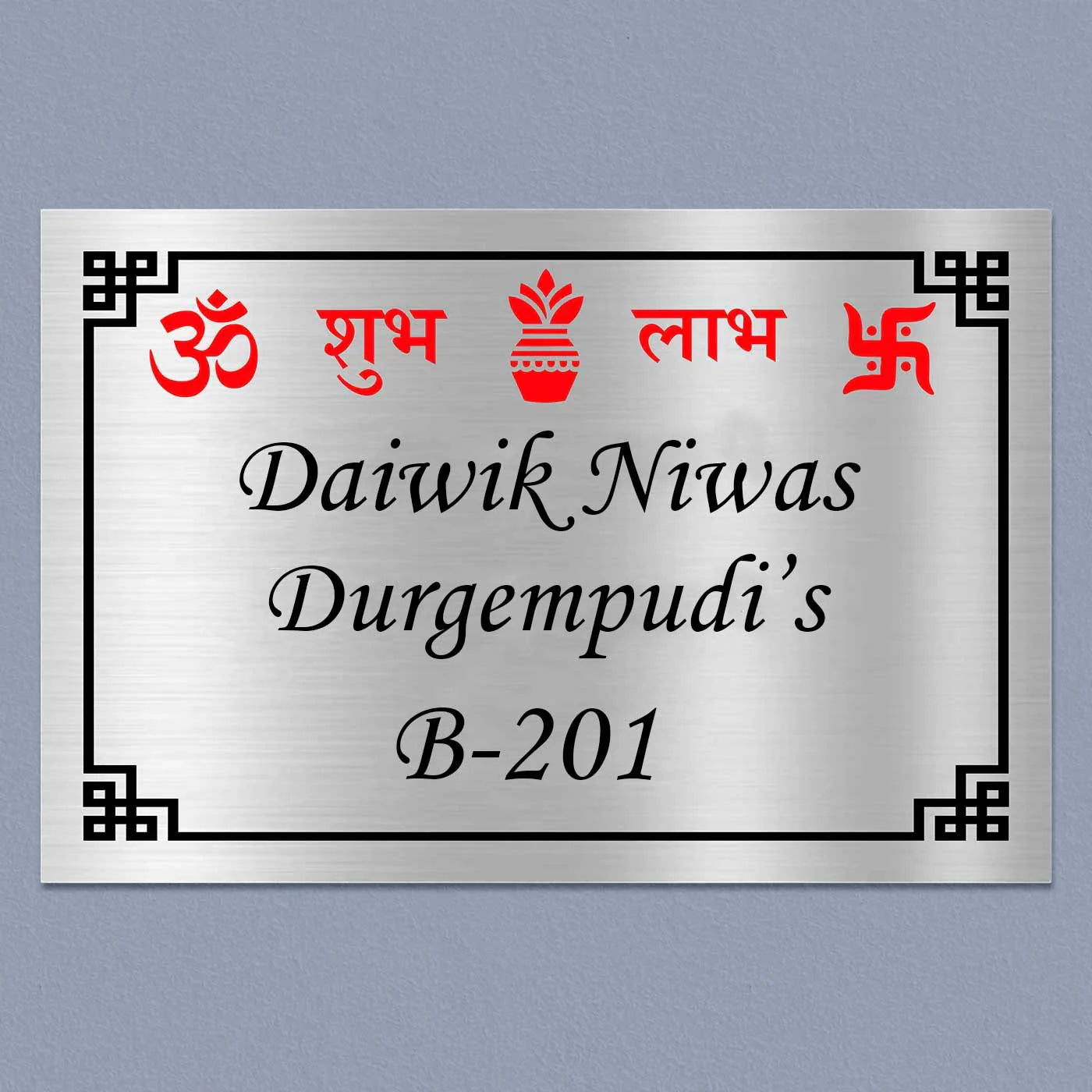 Personalized Om Swastik Stainless Steel Metal Name Plate for Home - Harshita Craft