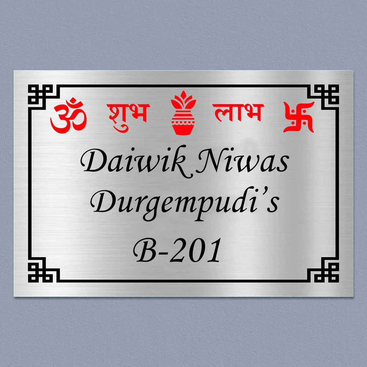 Personalized Om Swastik Stainless Steel Metal Name Plate for Home