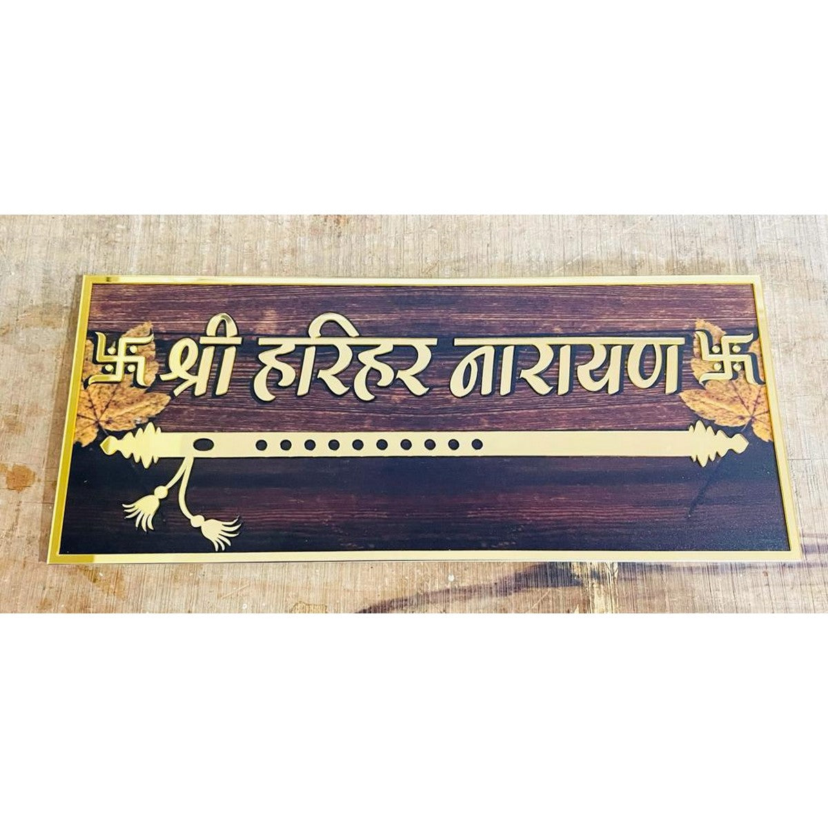 Wooden Texture Acrylic Name Plate 
