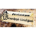 Black Embossed Letters Gold Mirror Acrylic Name Plate - Harshita Craft