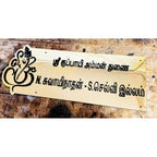 Black Embossed Letters Gold Mirror Acrylic Name Plate - Harshita Craft