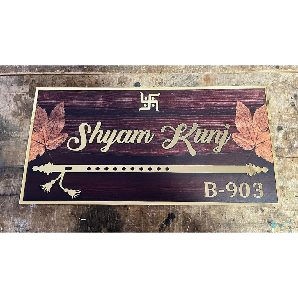 Wooden Texture Acrylic House Name Plate - Harshita Craft