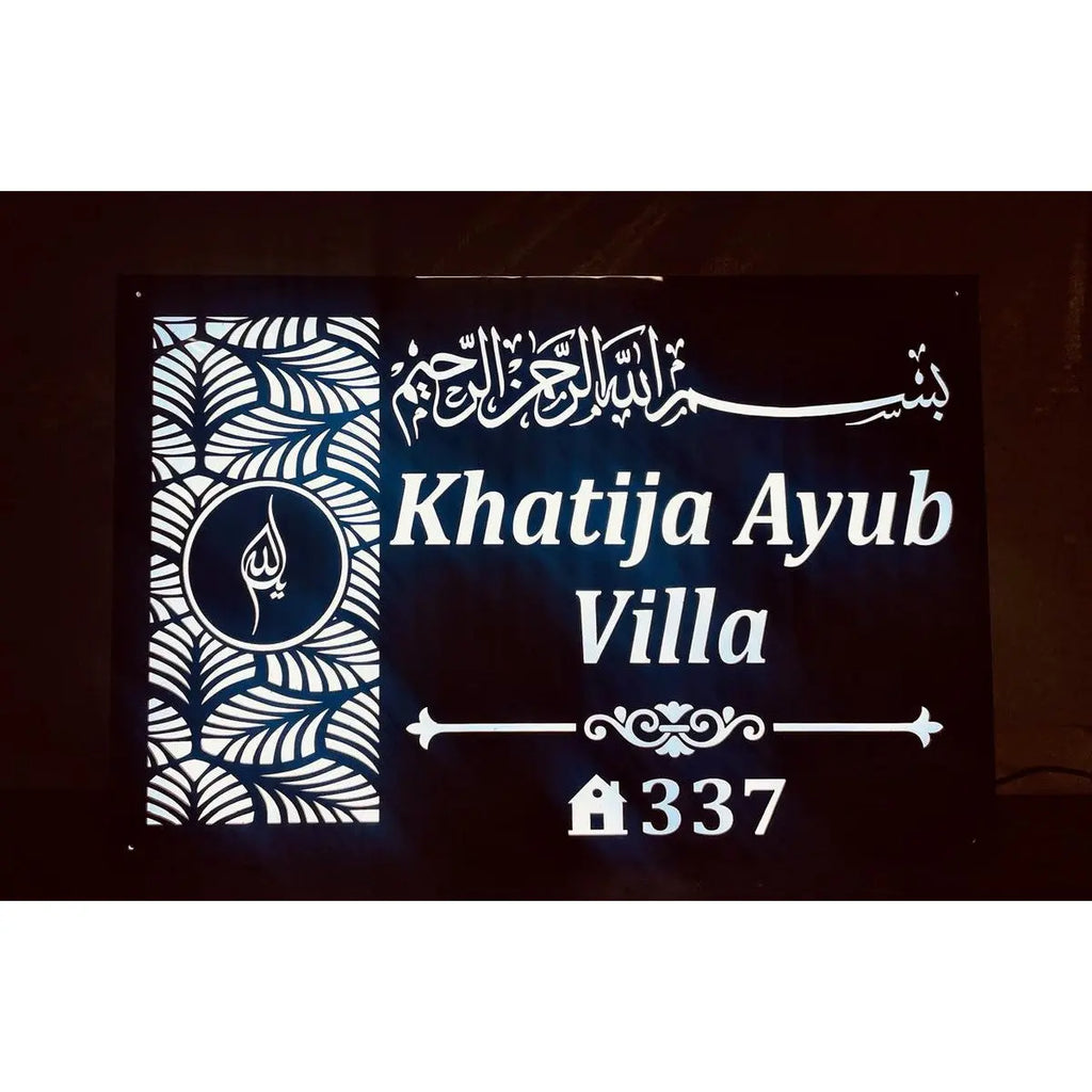 Urdu Design Acrylic Laser Cut Waterproof LED Name Plate - Harshita Craft