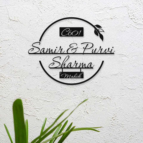 Personalized Round Leaf Design Metal Name Plate for Home | Laser Cut Steel Name Board