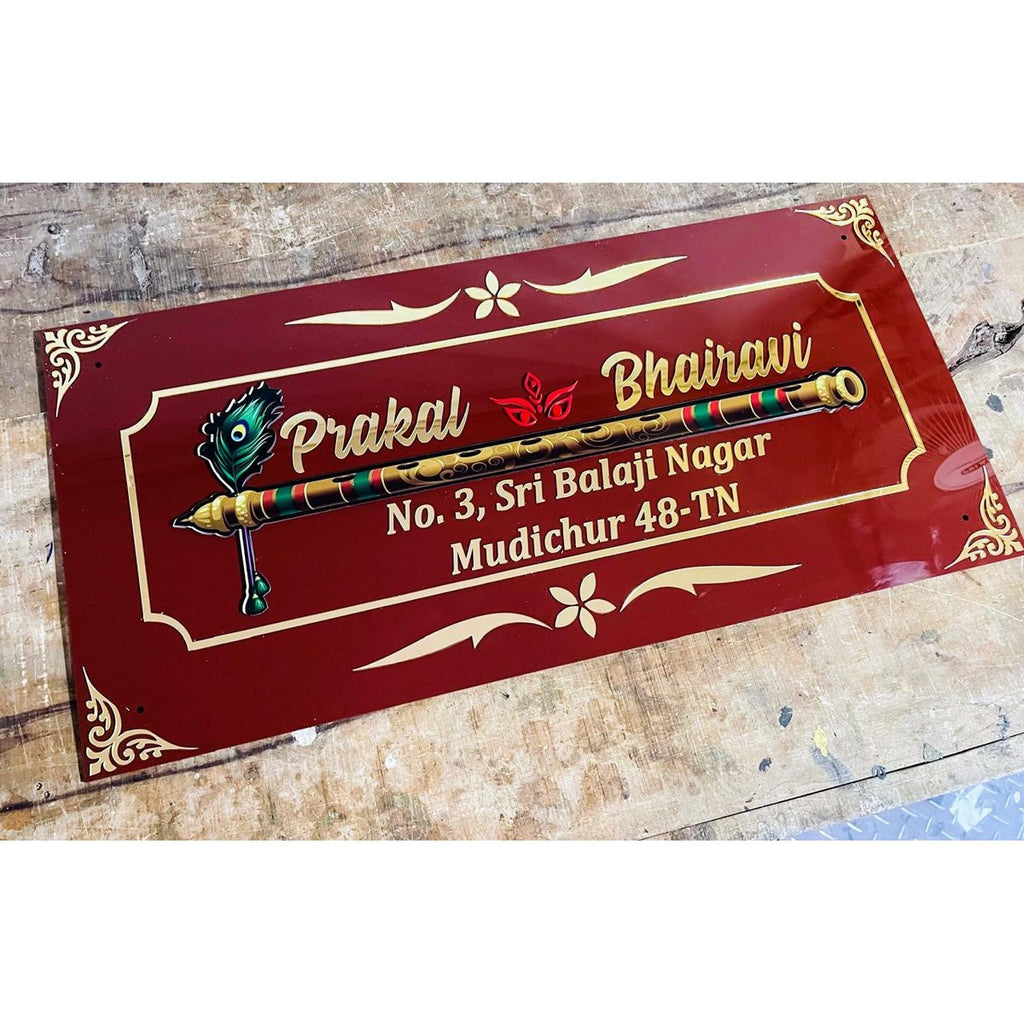 Brown and Golden Acrylic Personalised Name Plate 