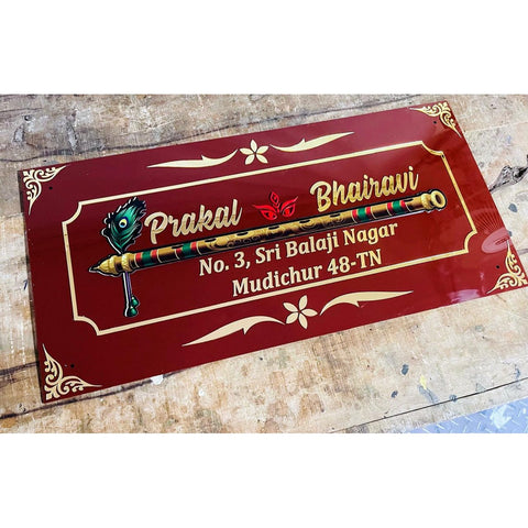 Brown and Golden Acrylic Personalised Name Plate 