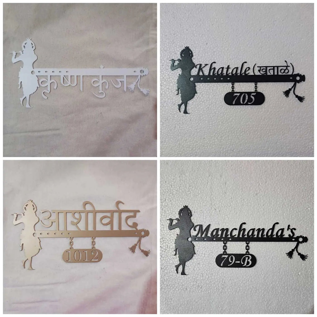 Personalized Krishna Metal Name Plate for Home | Weatherproof House Number Plate - Harshita Craft