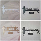 Personalized Krishna Metal Name Plate for Home | Weatherproof House Number Plate - Harshita Craft