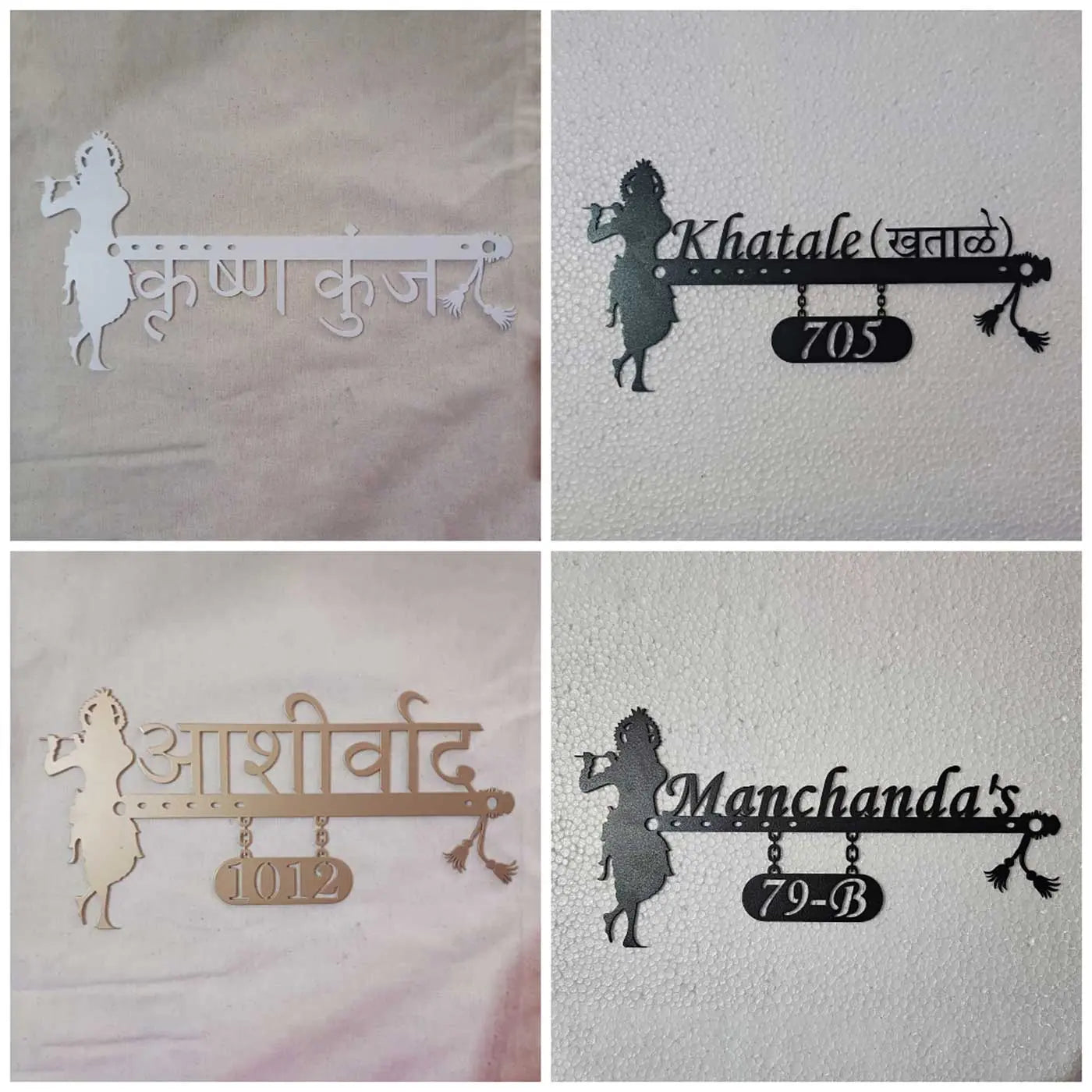 Personalized Krishna Metal Name Plate for Home | Weatherproof House Number Plate - Harshita Craft