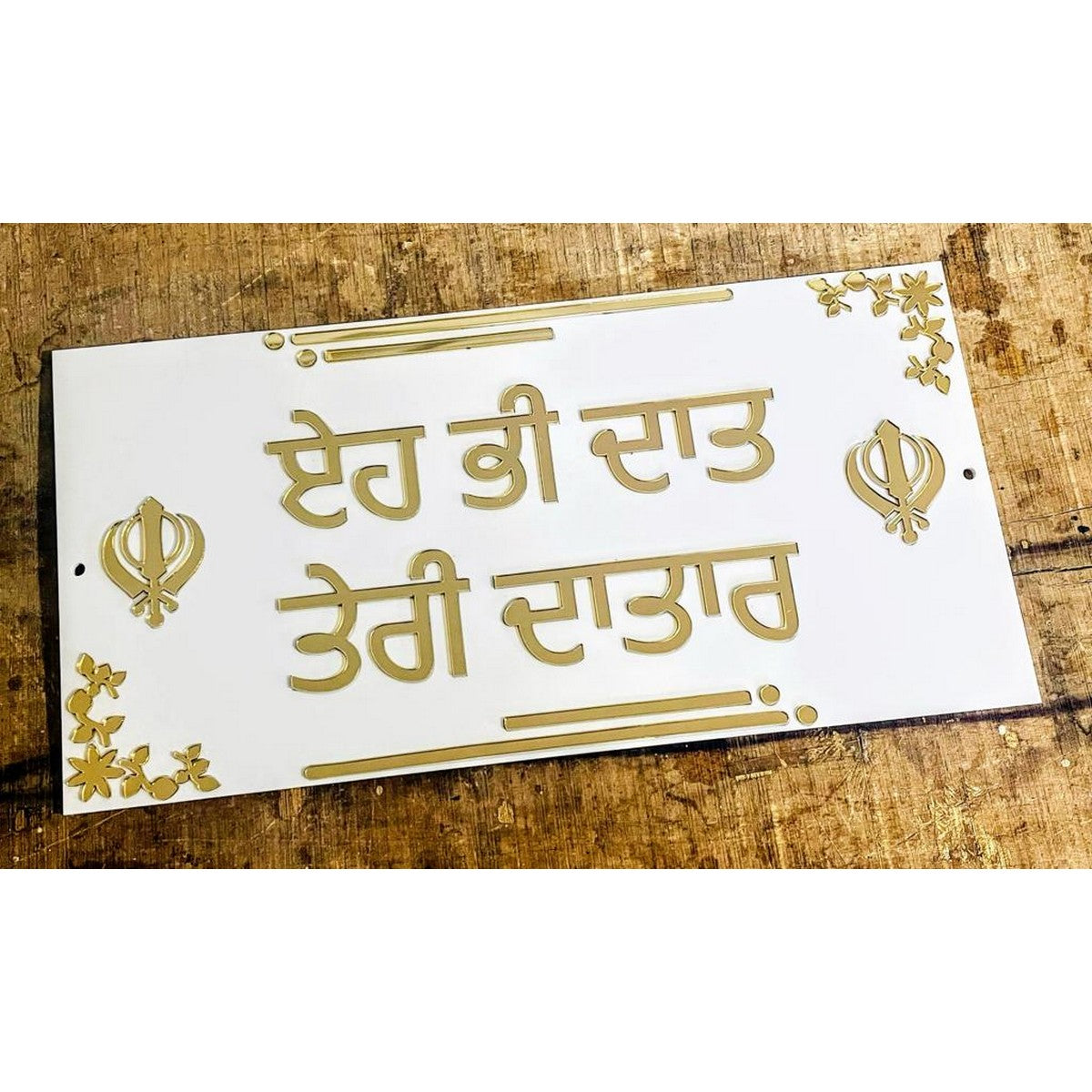 Punjabi Acrylic Name Plate Design for Home