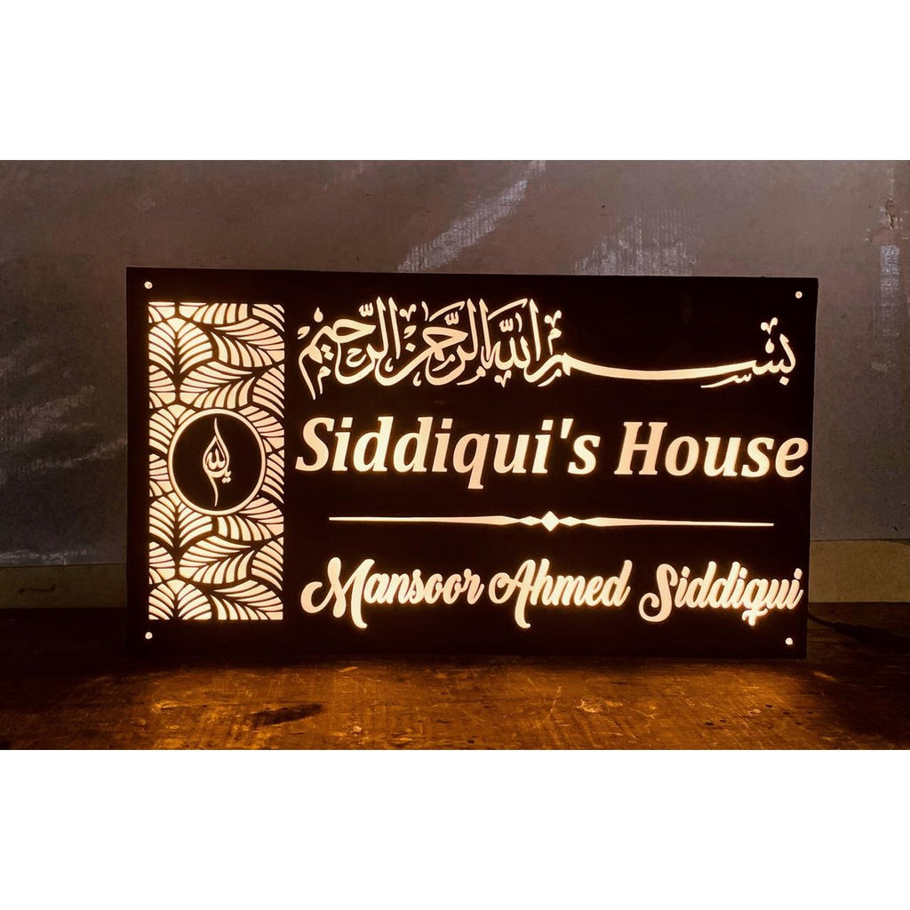 Beautiful Urdu Design Personalized CNC Cut LED Acrylic Name Plate