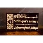 Beautiful Urdu Design Personalized CNC Cut LED Acrylic Name Plate