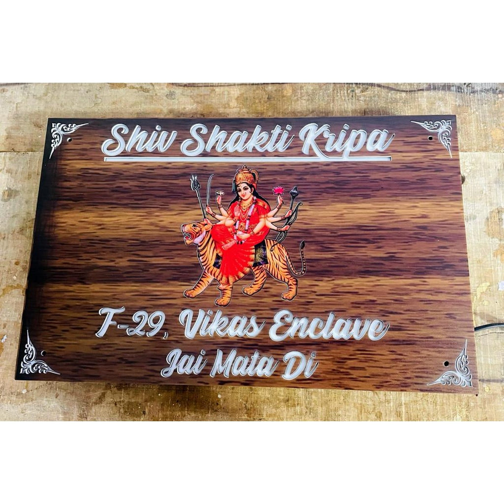 Wooden Texture LED Acrylic Name Plate for Home

