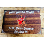 Wooden Texture LED Acrylic Name Plate for Home
