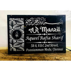 Urdu Calligraphy Acrylic Name Plate with LED Light