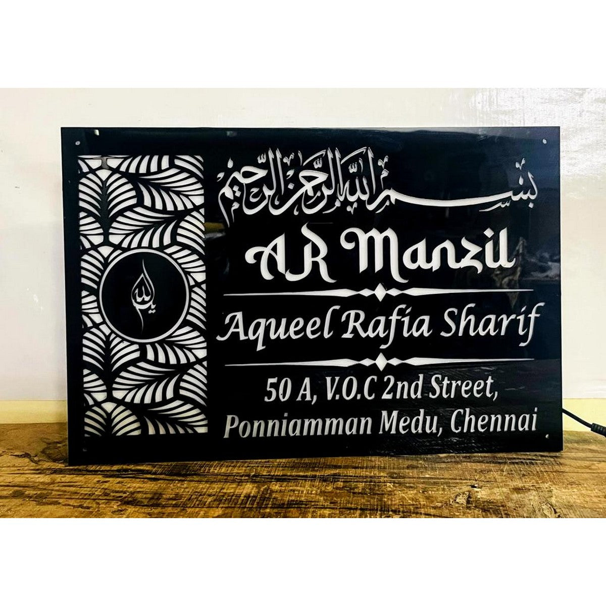Urdu Calligraphy Acrylic Name Plate with LED Light