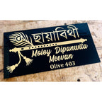 Bansuri Design Acrylic Name Plate 