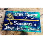 Multicolor Acrylic Home Name Plate
