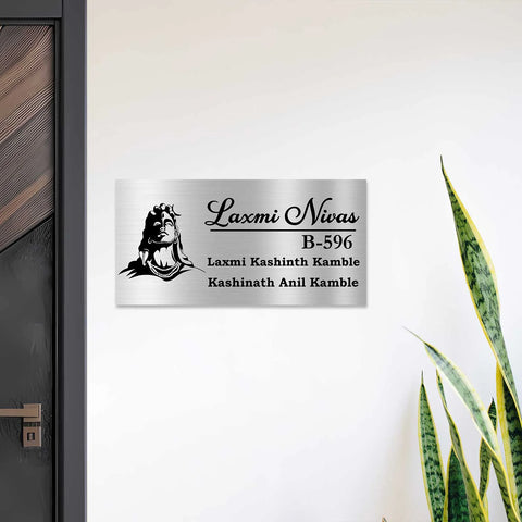 Personalized Shiva Theme Stainless Steel Metal Name Plate for Home & Outdoor