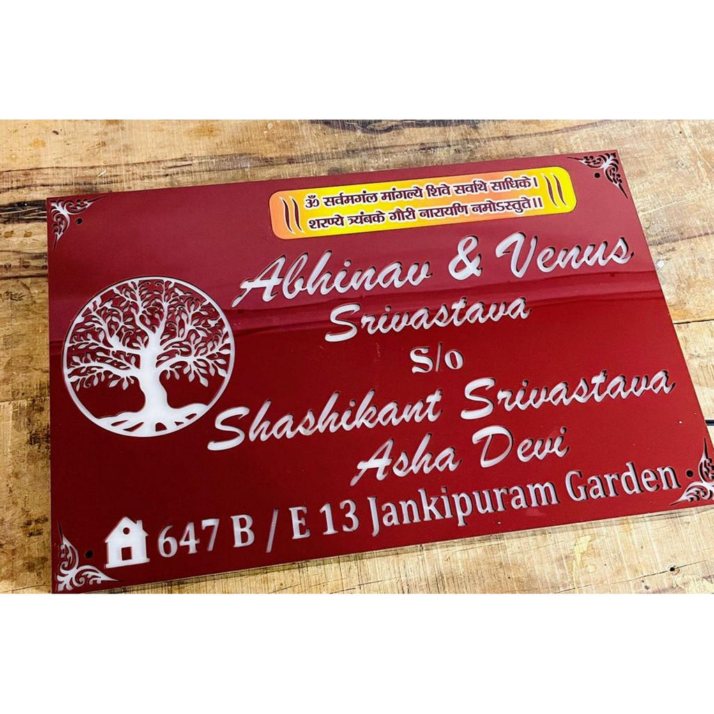Elegant Acrylic LED Name Plate Design 
